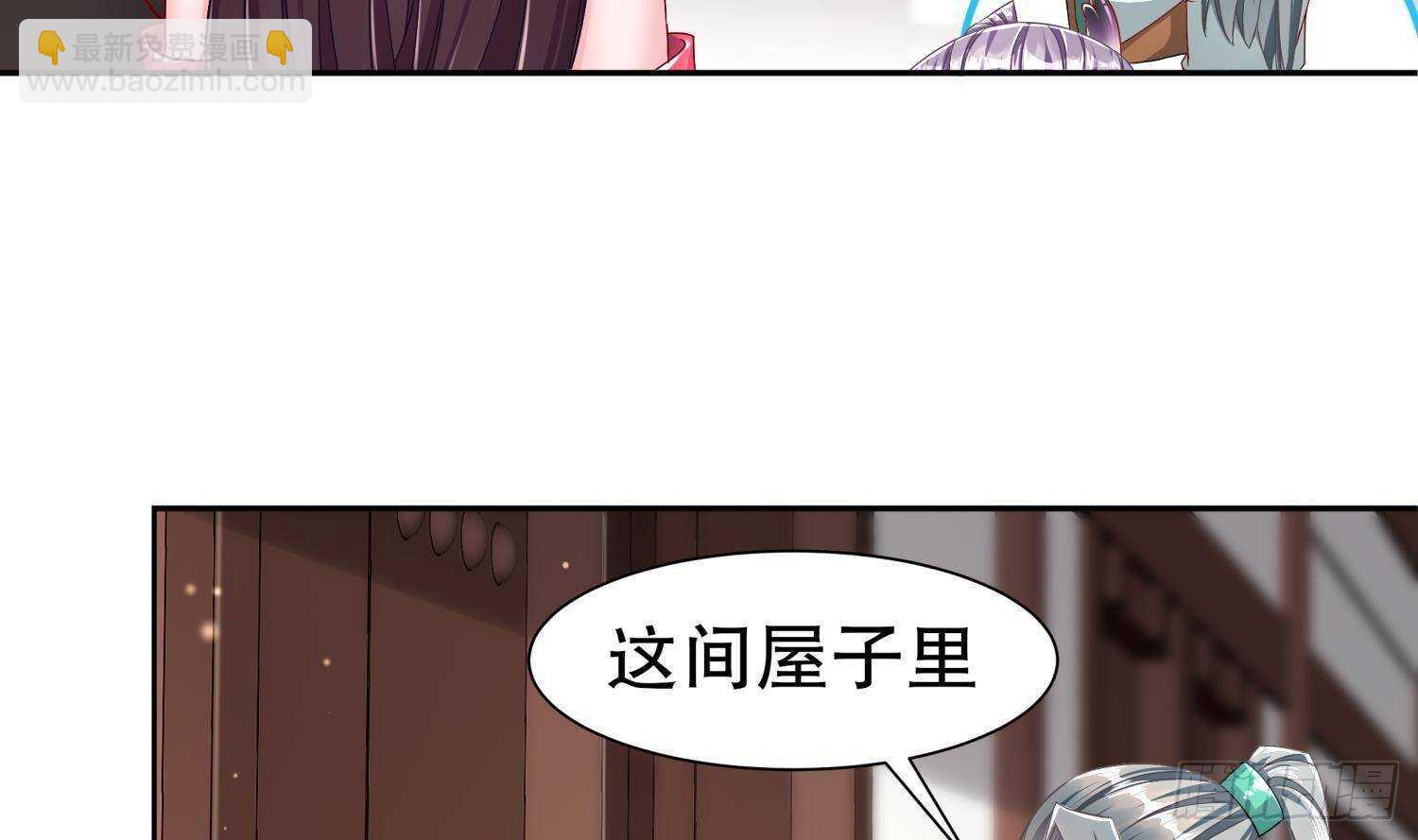 第99话 异兽彘(1/2)-第101话