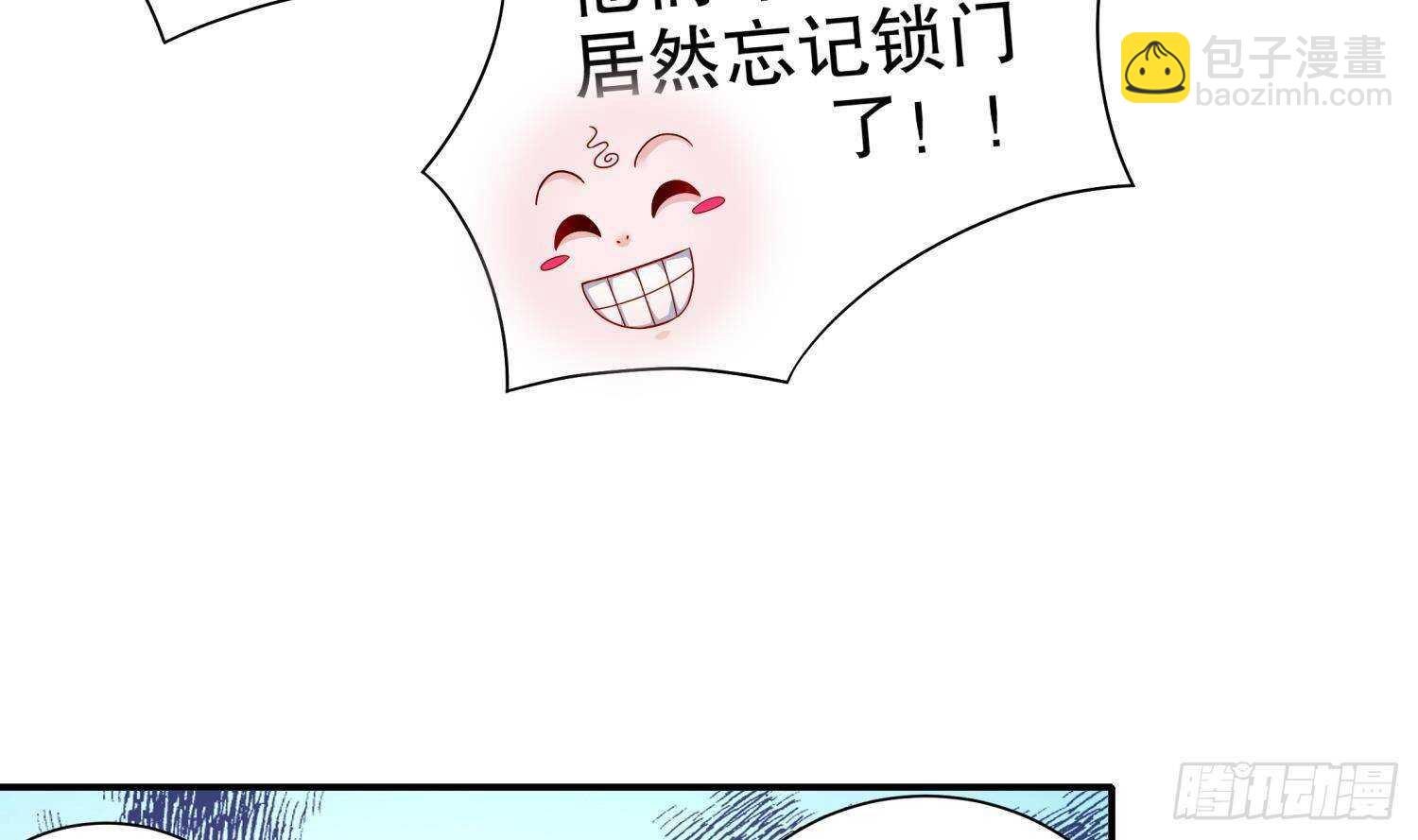 第99话 异兽彘(1/2)-第101话