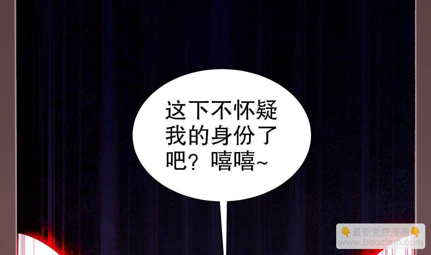 第99话 异兽彘(1/2)-第101话