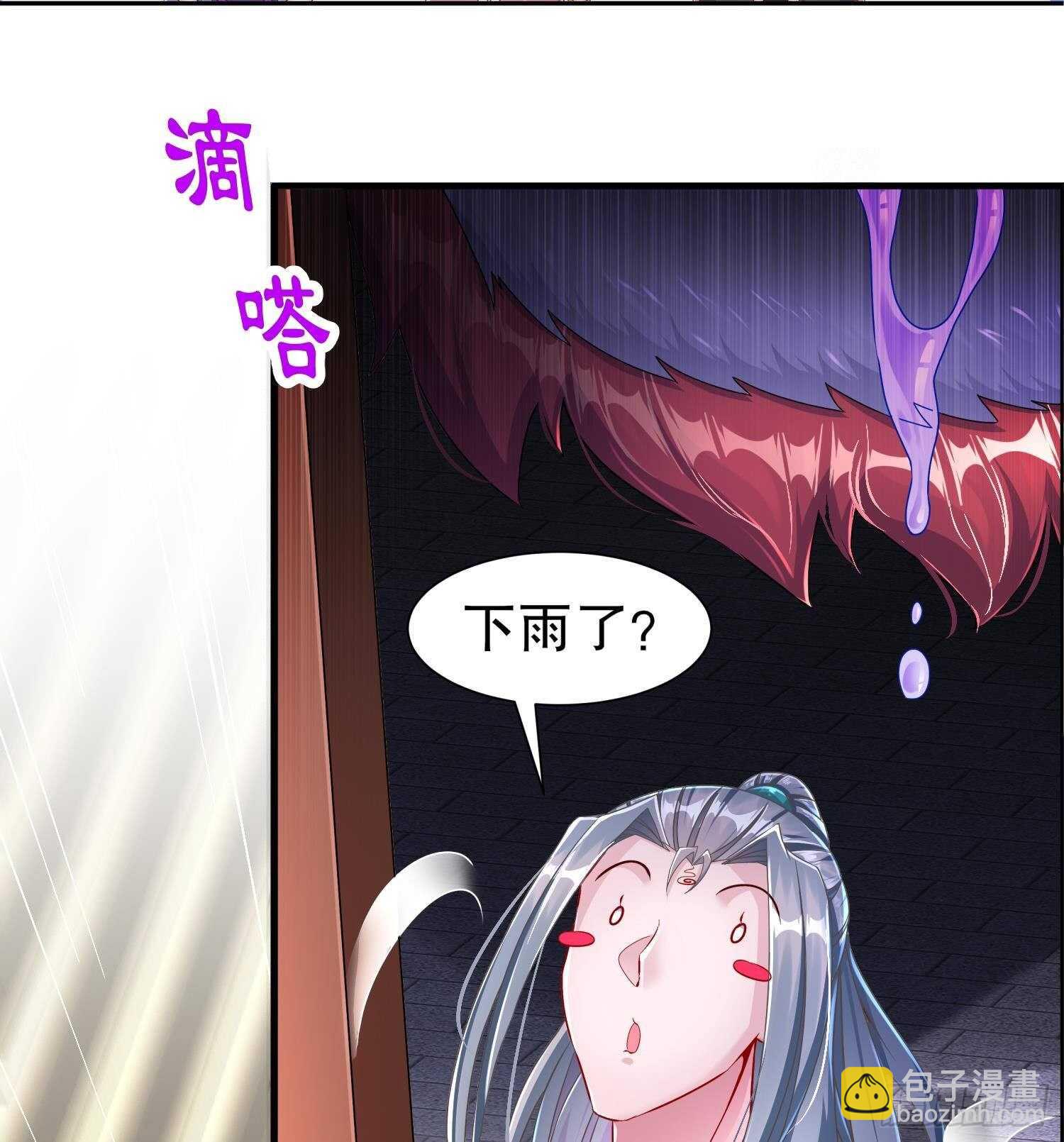 第99话 异兽彘(1/2)-第101话