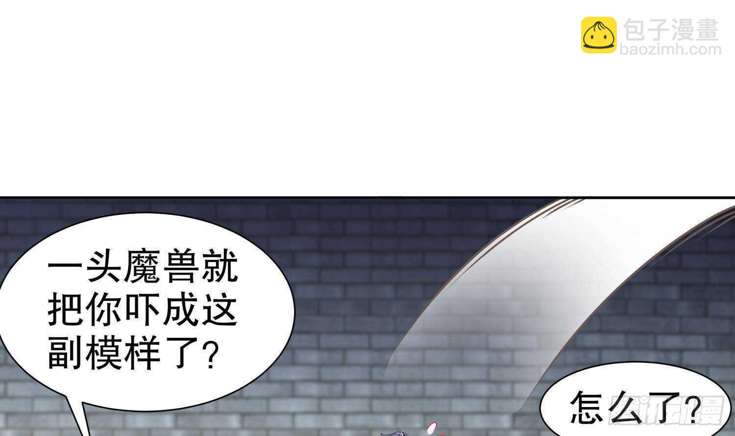 第99话 异兽彘(1/2)-第101话