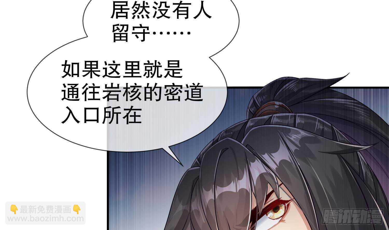 第99话 异兽彘(1/2)-第101话
