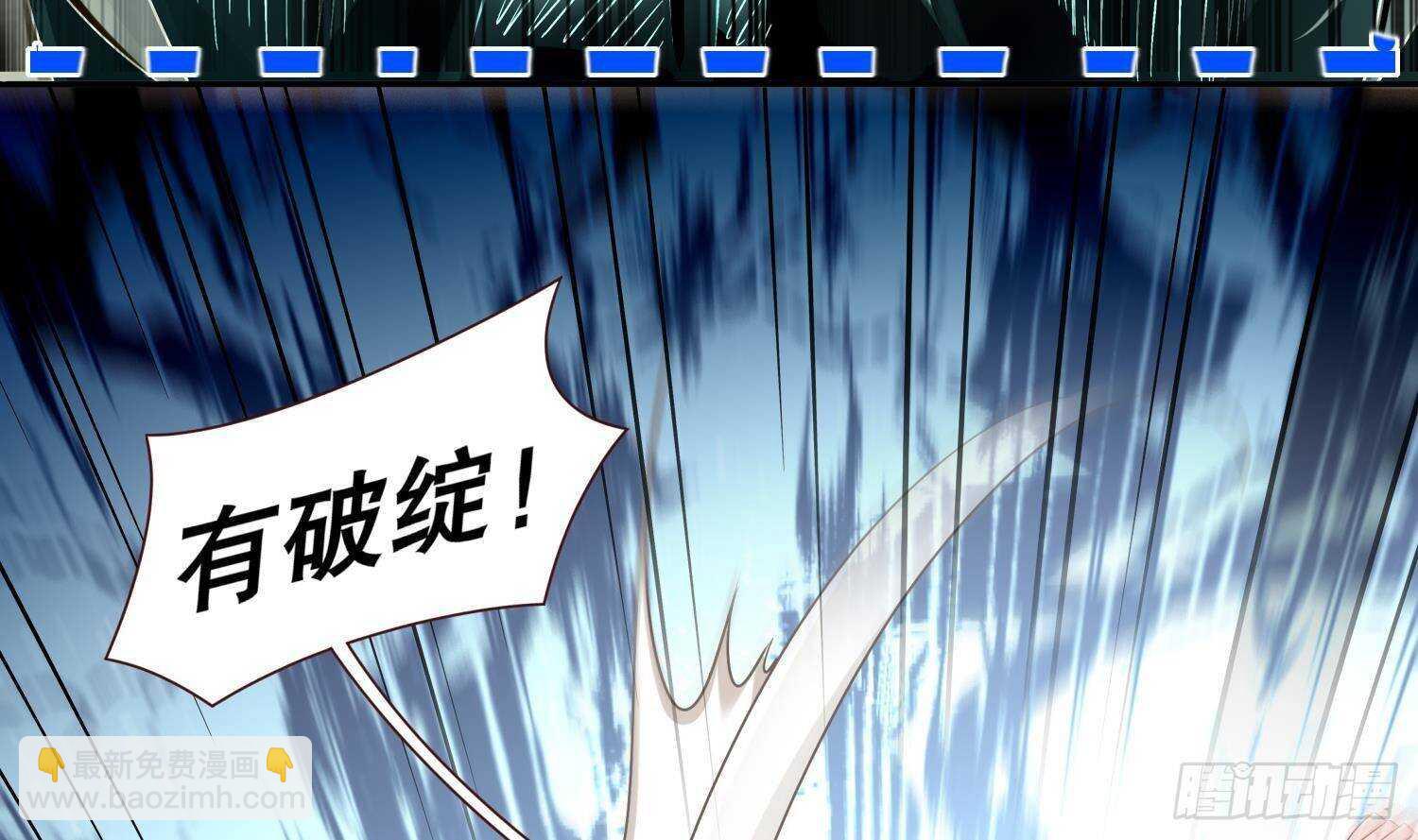 第101话 永远不要看不起我(1/2)-第103话