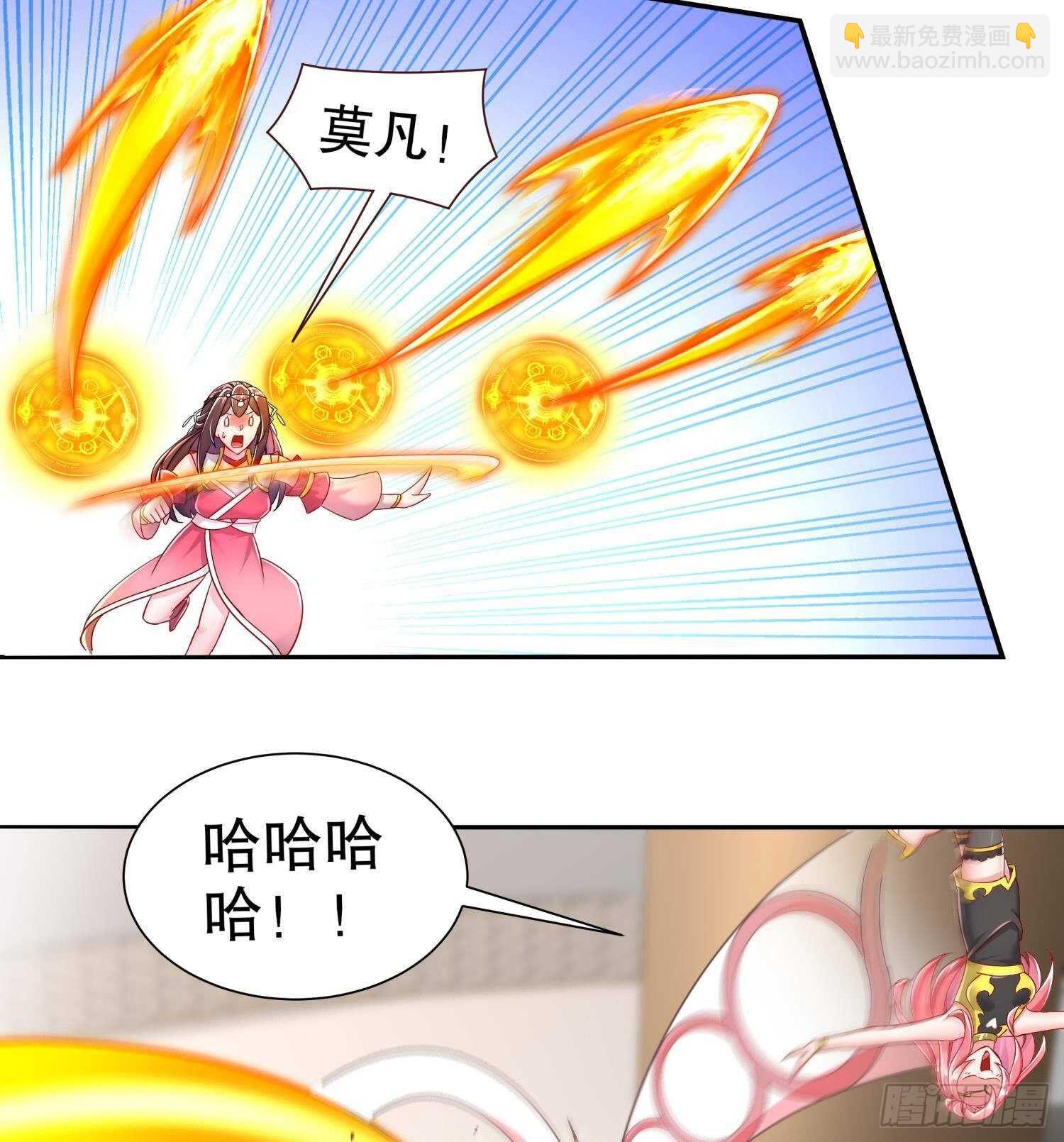 第101话 永远不要看不起我(1/2)-第103话