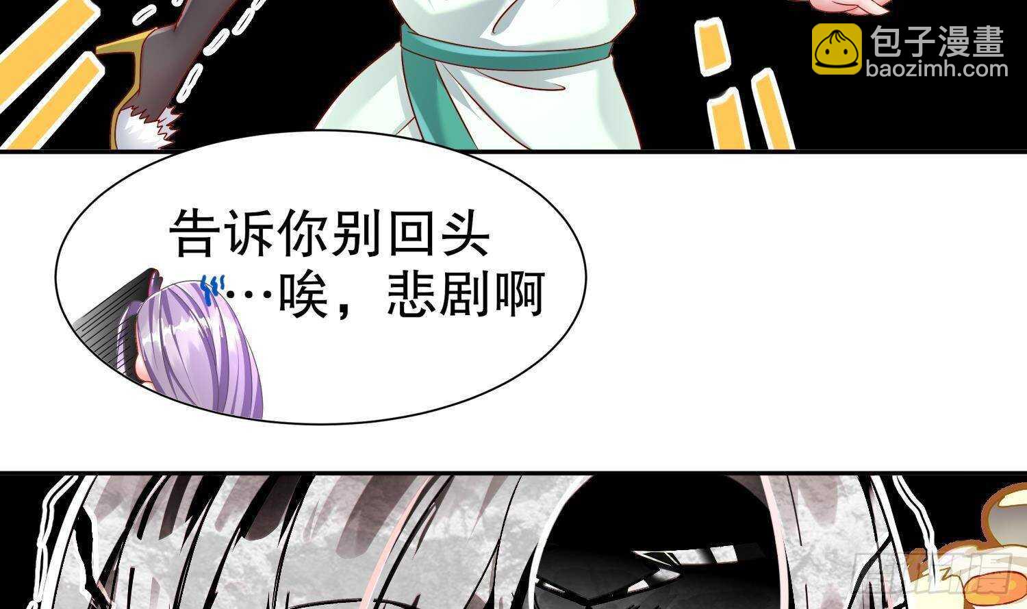 第101话 永远不要看不起我(1/2)-第103话