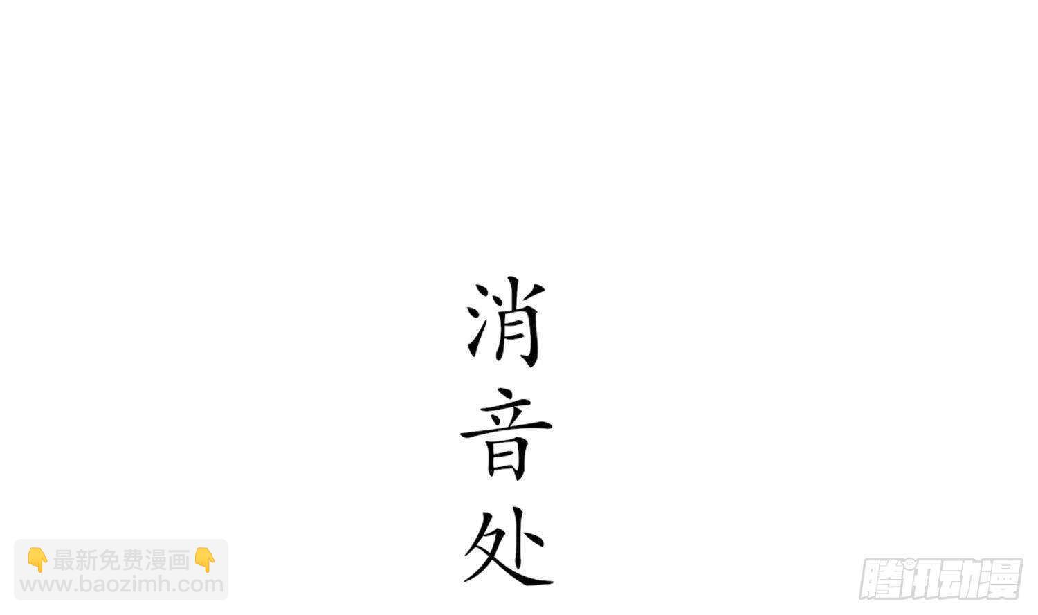 第101话 永远不要看不起我(1/2)-第103话