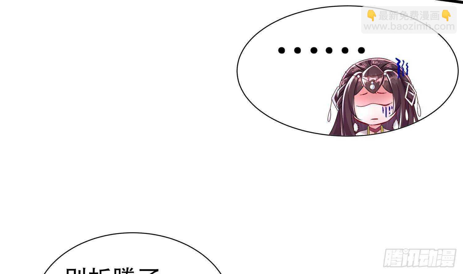 第101话 永远不要看不起我(1/2)-第103话