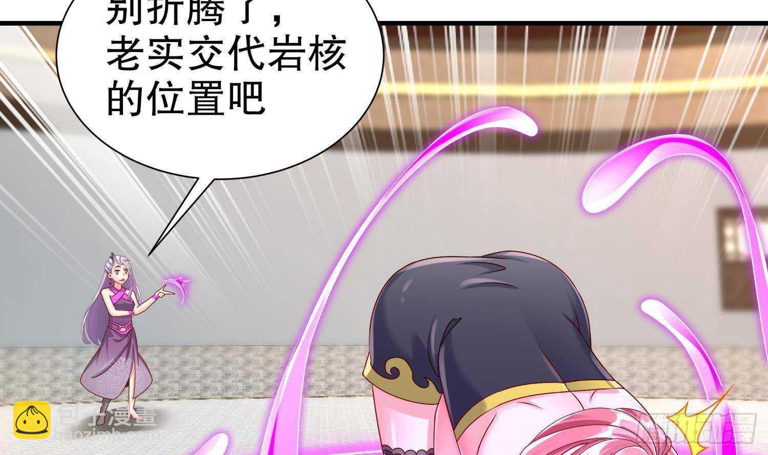 第101话 永远不要看不起我(1/2)-第103话