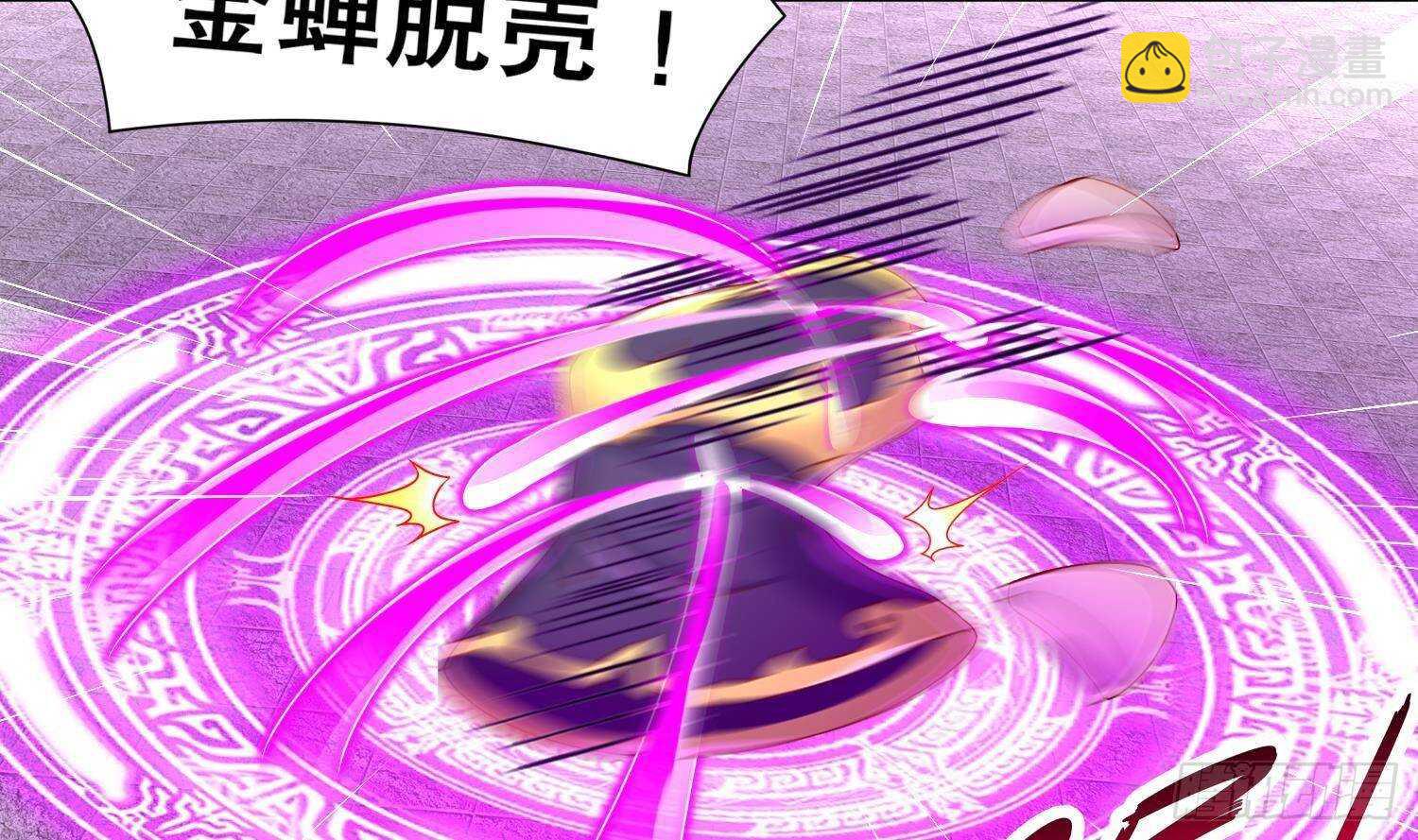 第101话 永远不要看不起我(1/2)-第103话