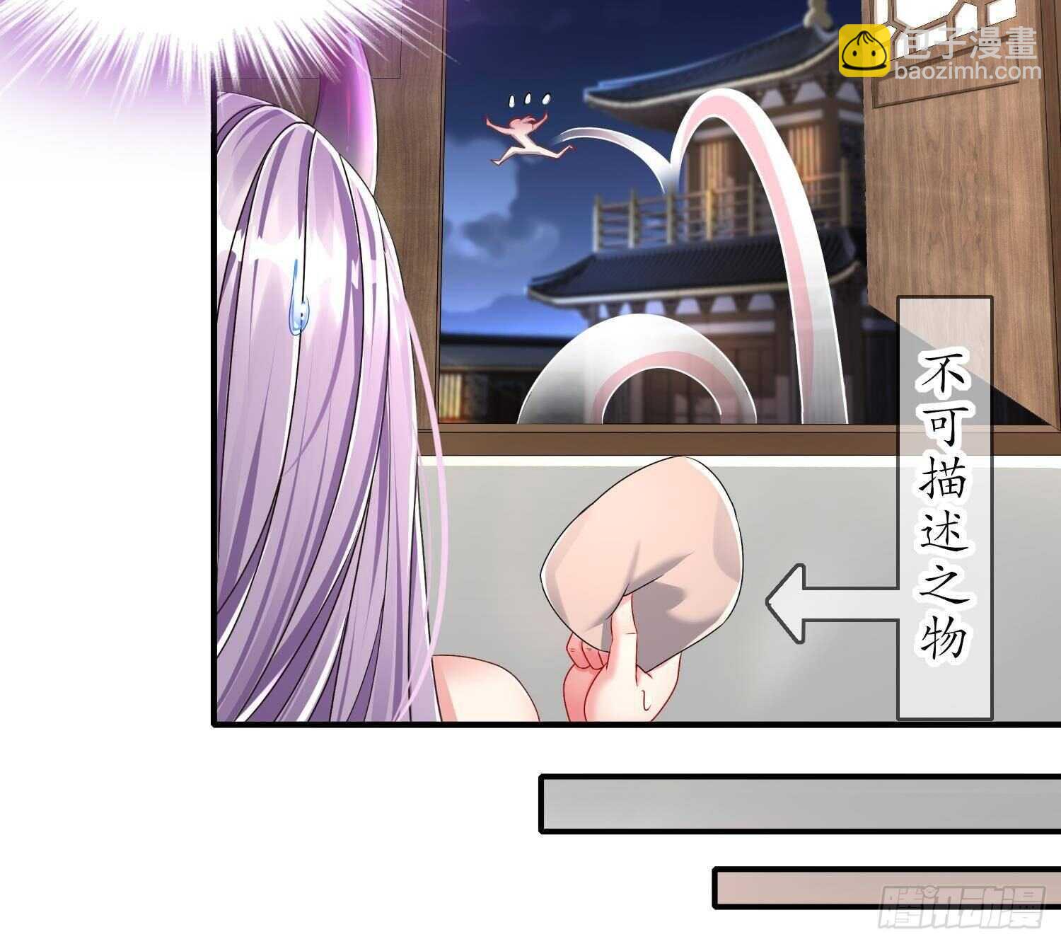 第101话 永远不要看不起我(1/2)-第103话