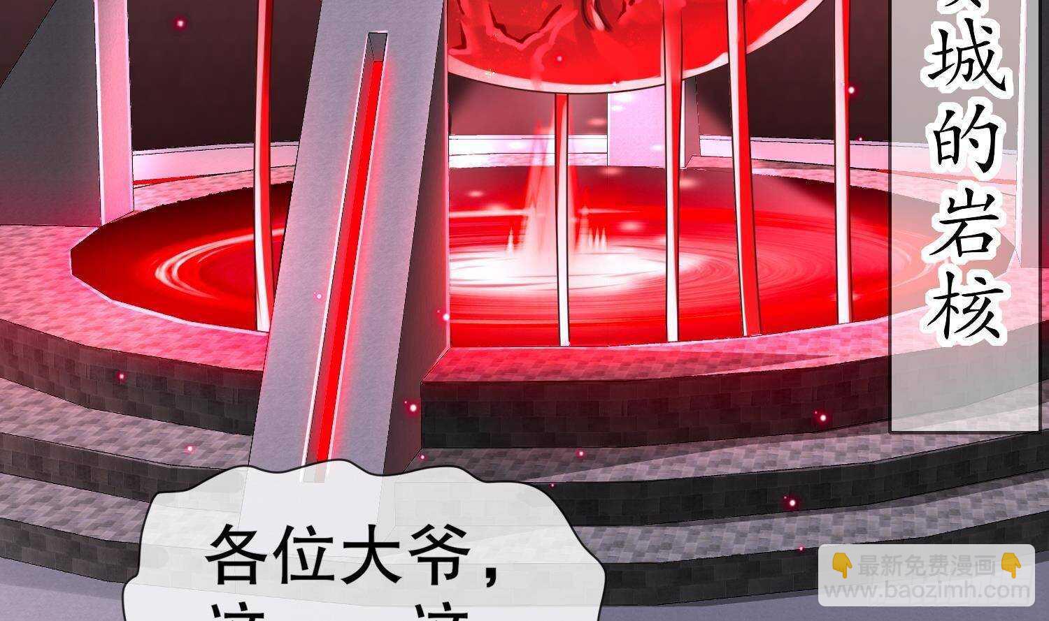 第101话 永远不要看不起我(1/2)-第103话
