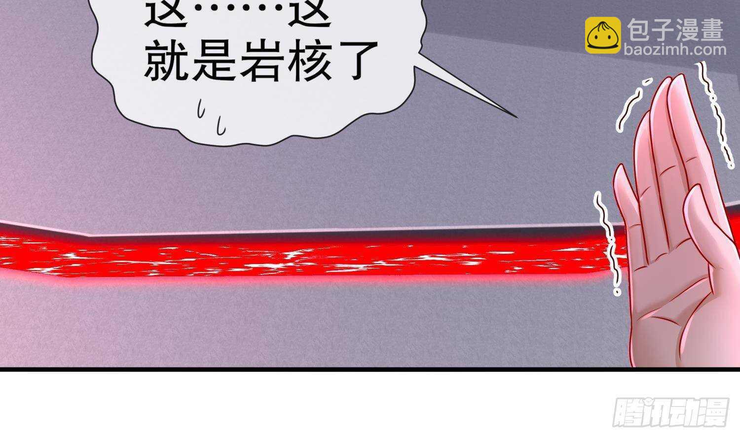 第101话 永远不要看不起我(1/2)-第103话