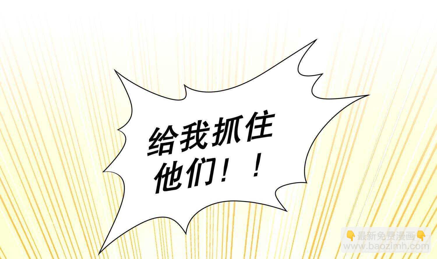 第101话 永远不要看不起我(1/2)-第103话