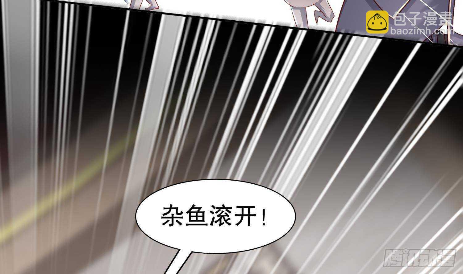 第101话 永远不要看不起我(1/2)-第103话
