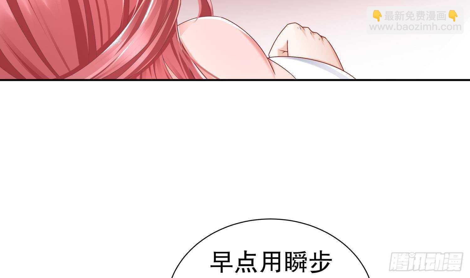第103话 肌肉男的碰撞(1/2)-第105话