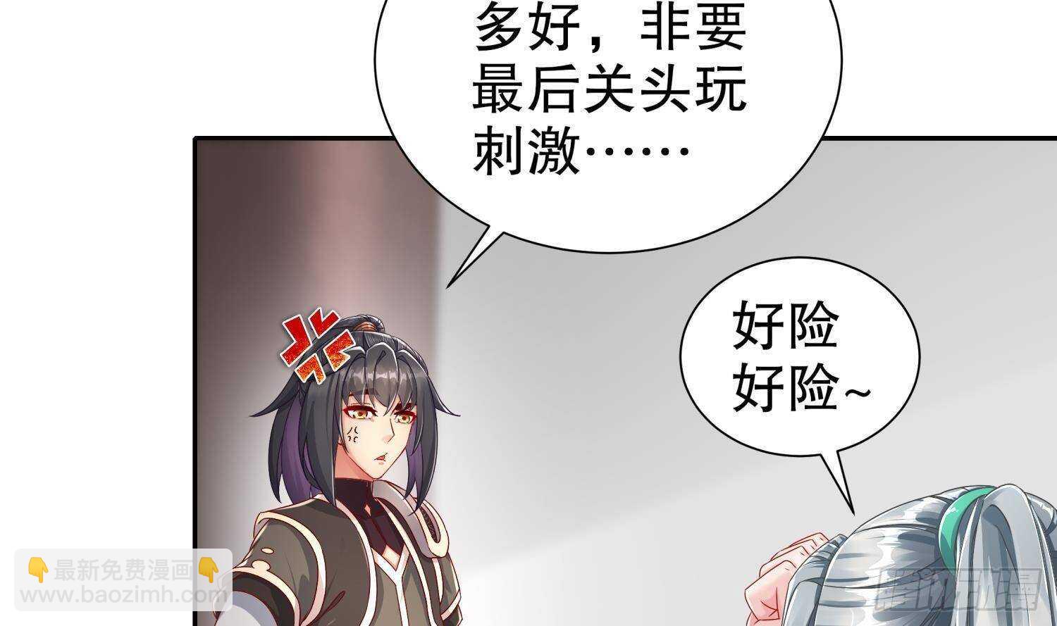 第103话 肌肉男的碰撞(1/2)-第105话