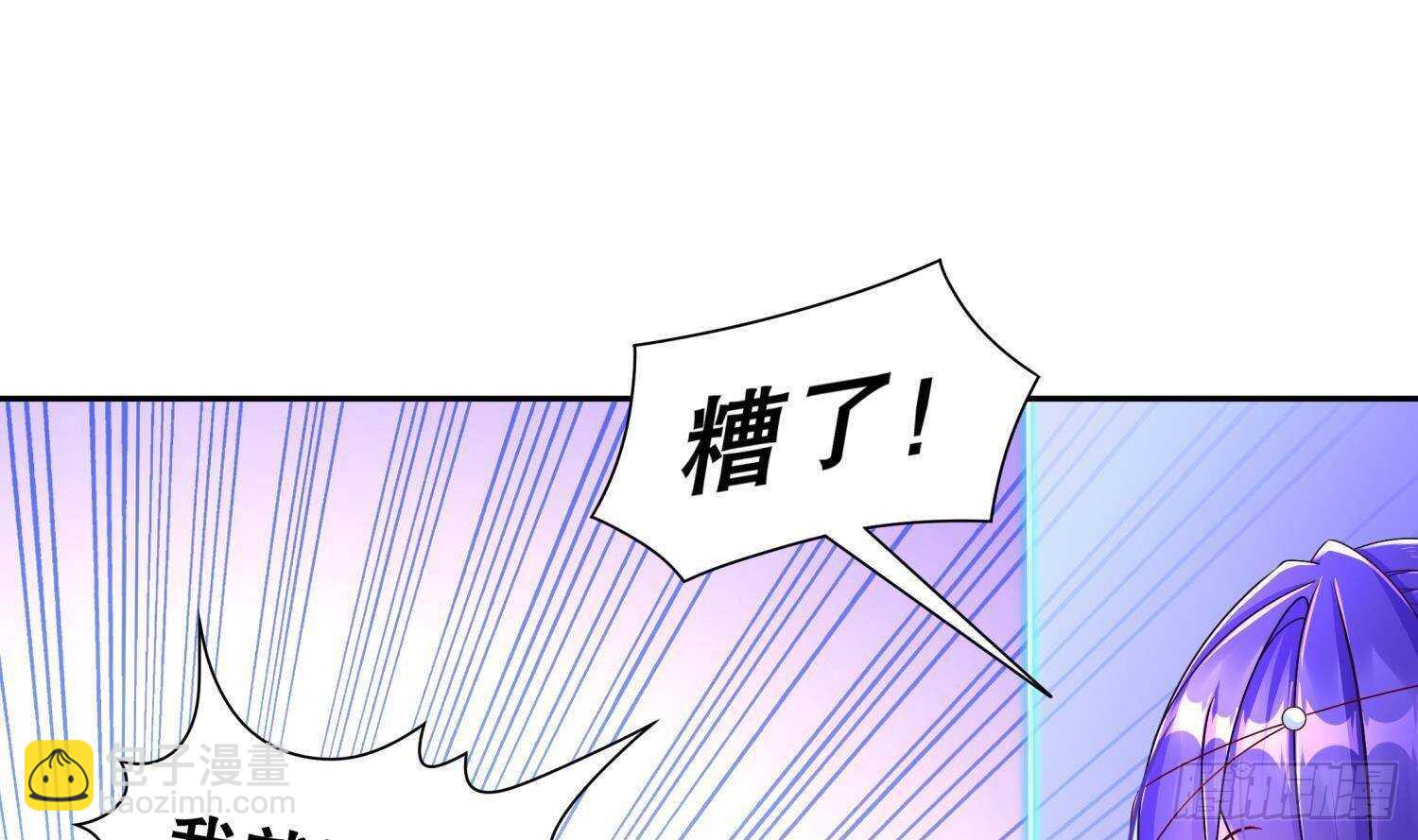 第103话 肌肉男的碰撞(1/2)-第105话