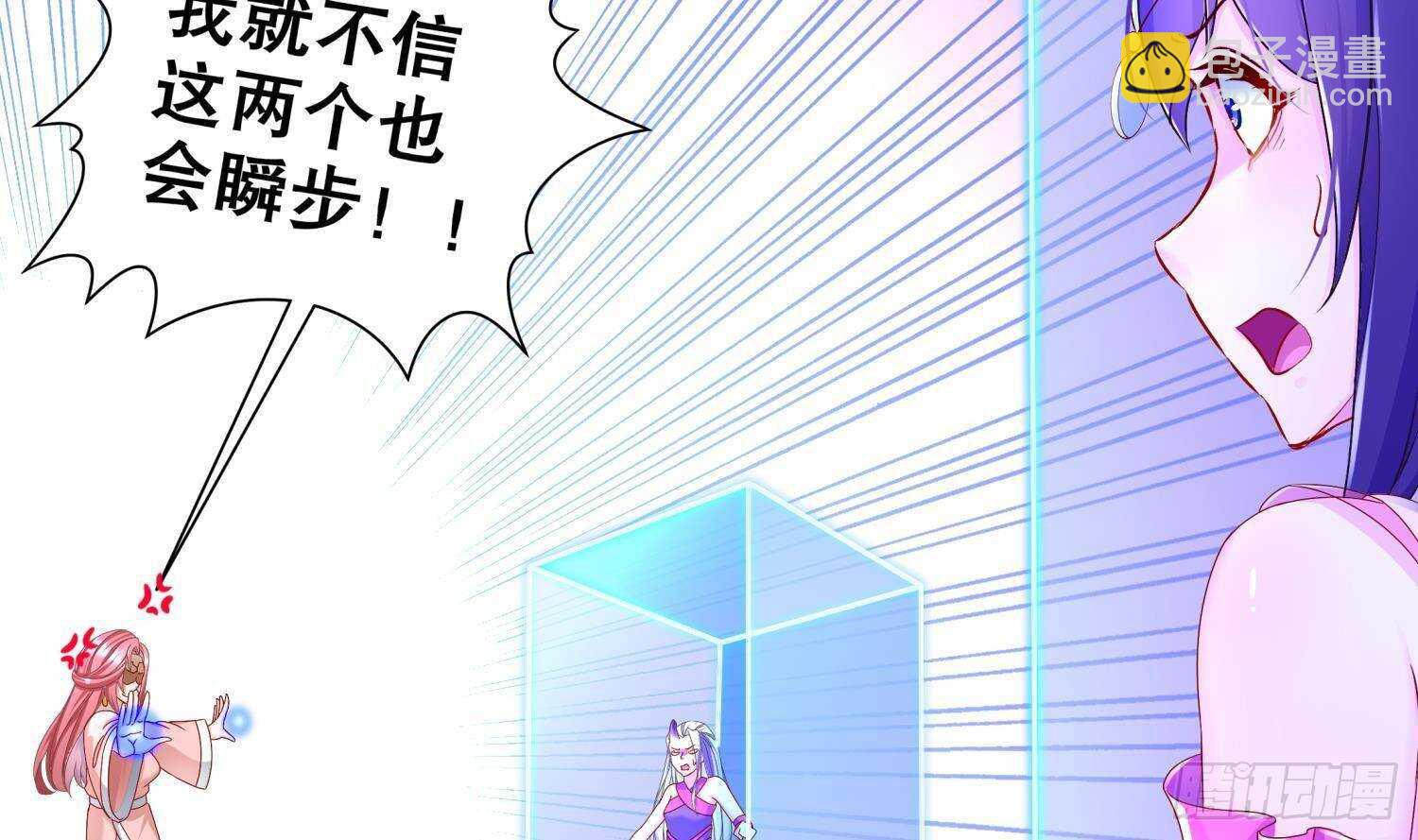 第103话 肌肉男的碰撞(1/2)-第105话