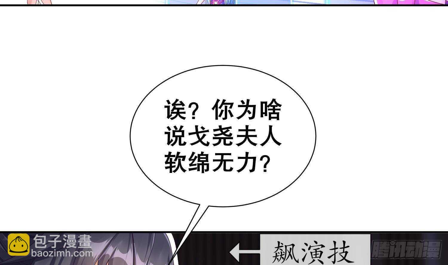 第103话 肌肉男的碰撞(1/2)-第105话