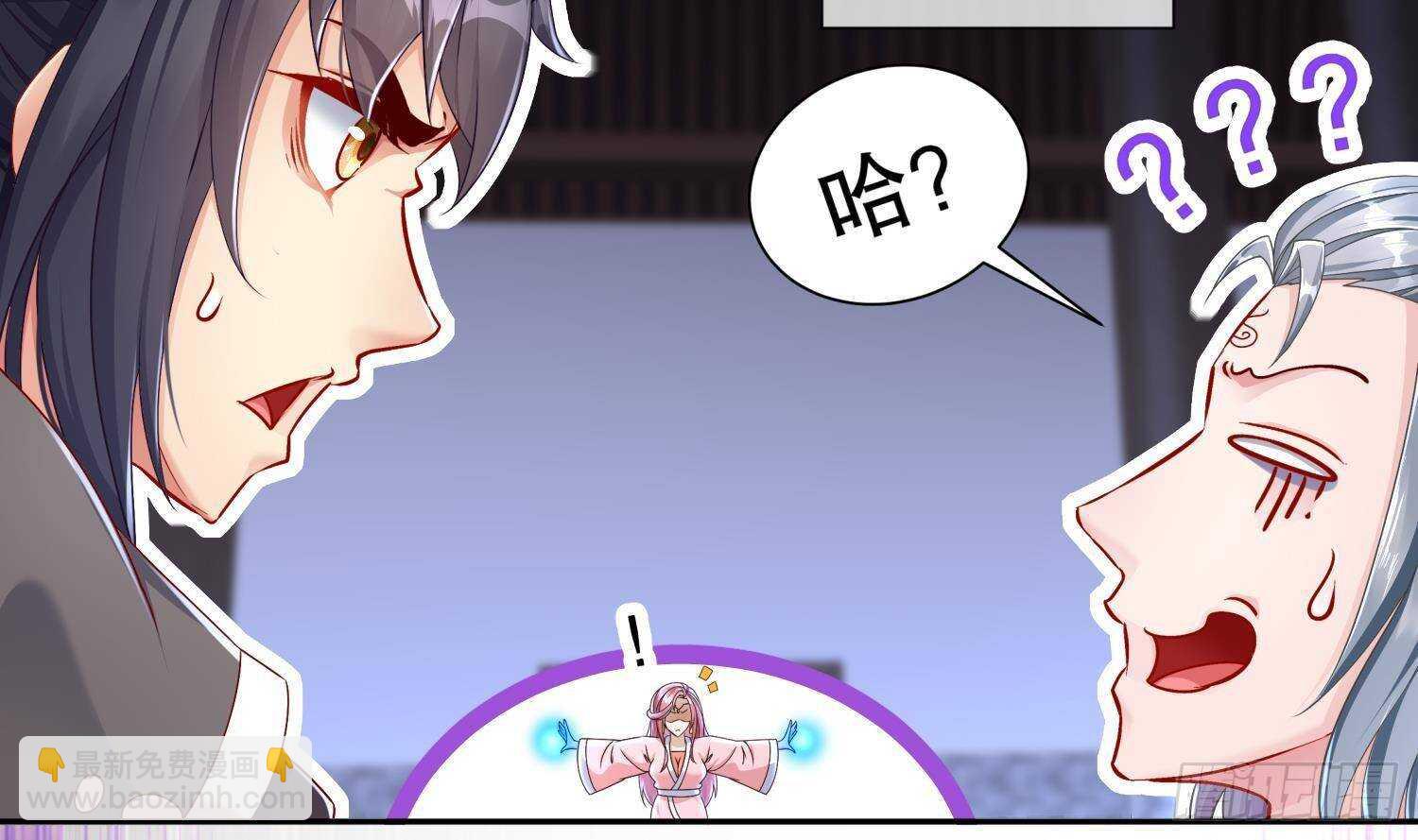 第103话 肌肉男的碰撞(1/2)-第105话