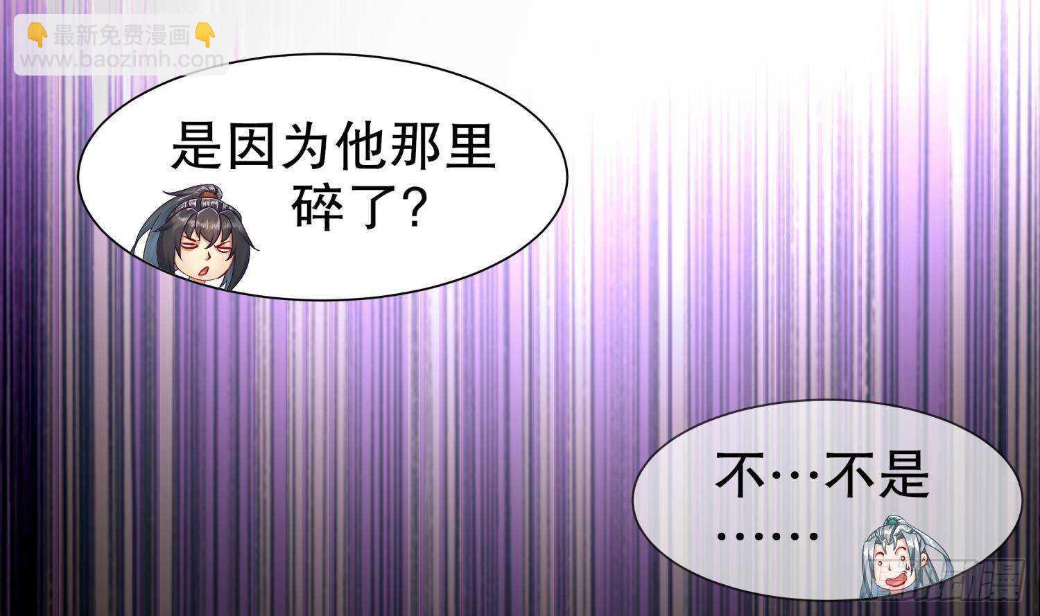 第103话 肌肉男的碰撞(1/2)-第105话