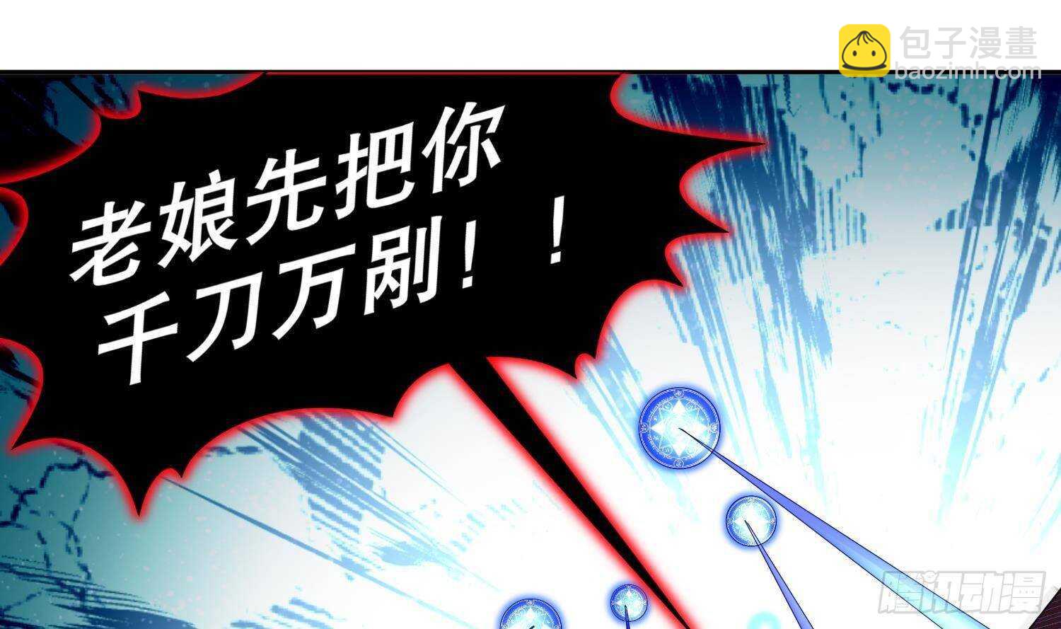 第103话 肌肉男的碰撞(1/2)-第105话