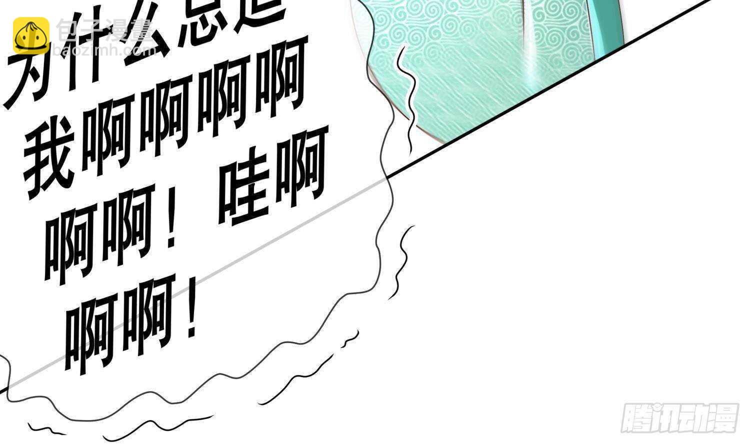 第103话 肌肉男的碰撞(1/2)-第105话