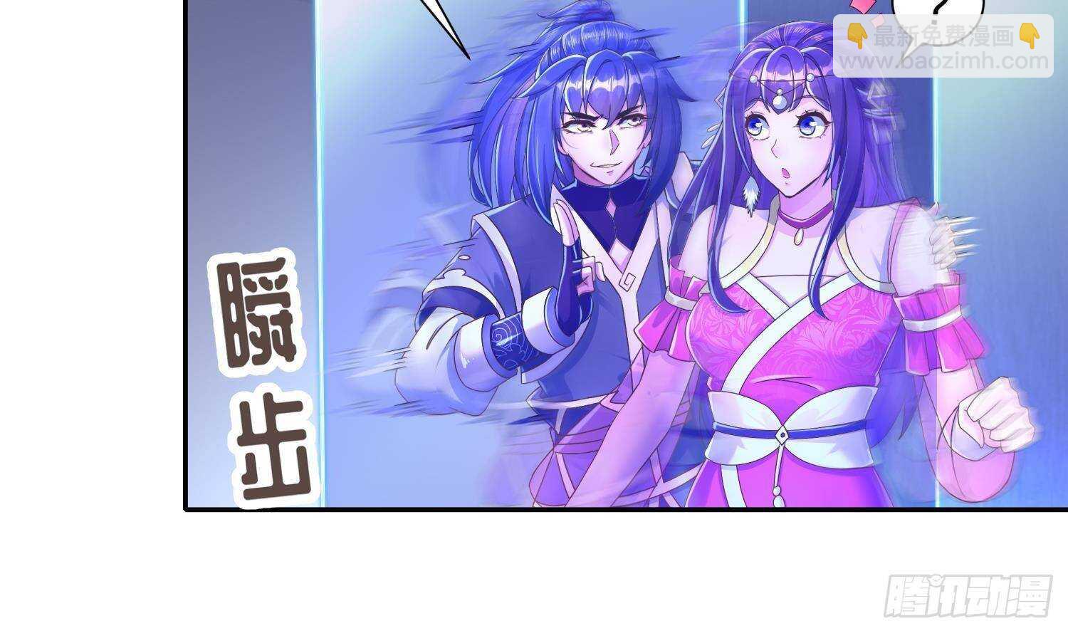 第103话 肌肉男的碰撞(1/2)-第105话