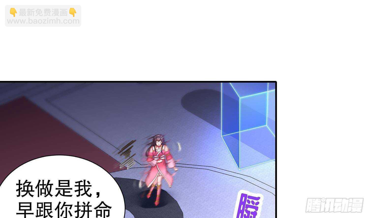 第103话 肌肉男的碰撞(1/2)-第105话