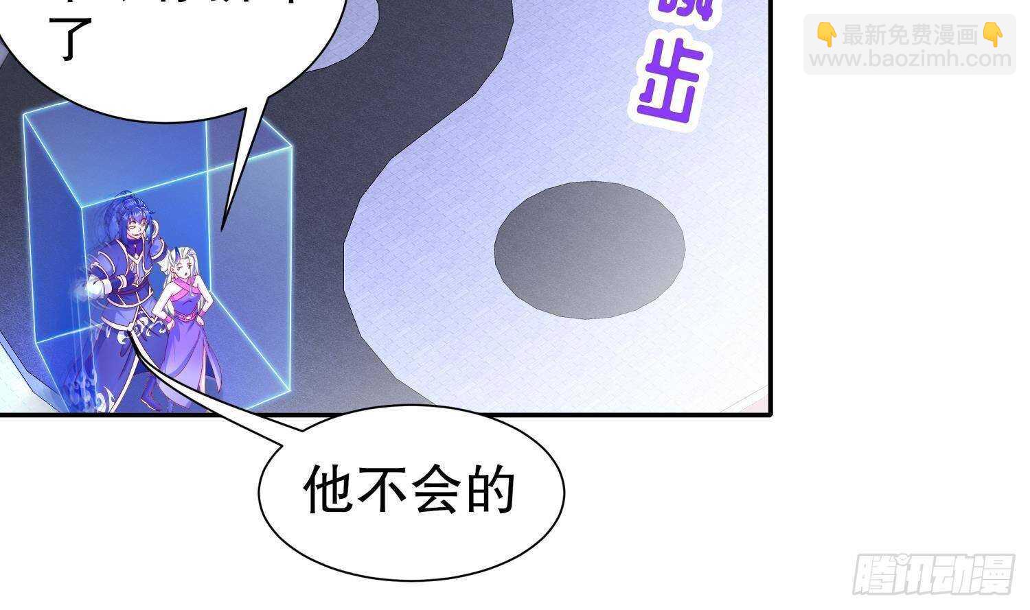 第103话 肌肉男的碰撞(1/2)-第105话
