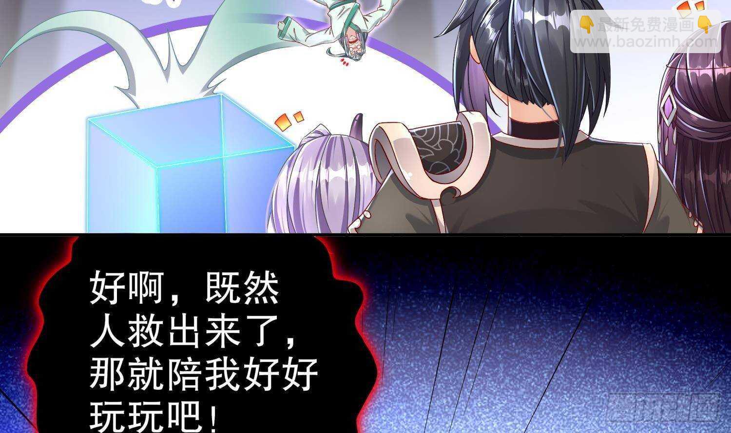 第103话 肌肉男的碰撞(1/2)-第105话