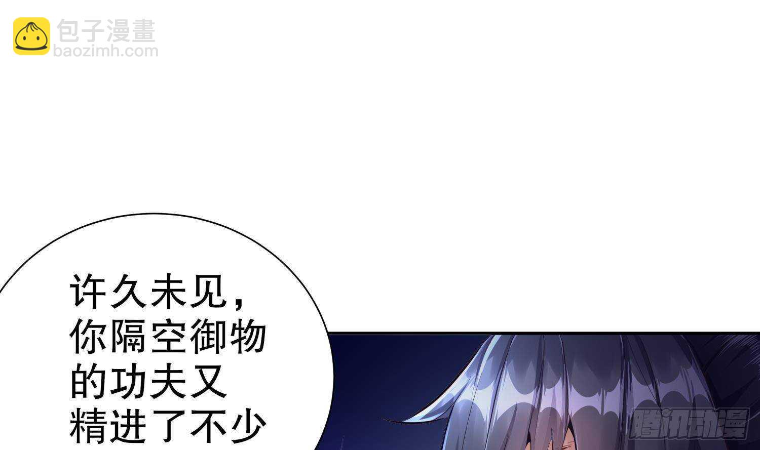 第103话 肌肉男的碰撞(1/2)-第105话