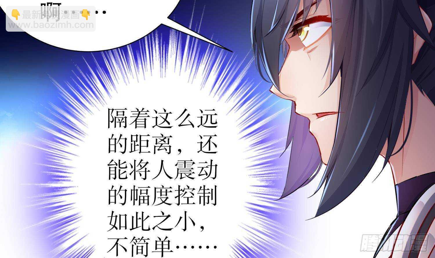 第103话 肌肉男的碰撞(1/2)-第105话