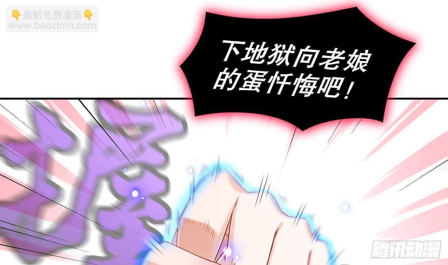 第103话 肌肉男的碰撞(1/2)-第105话