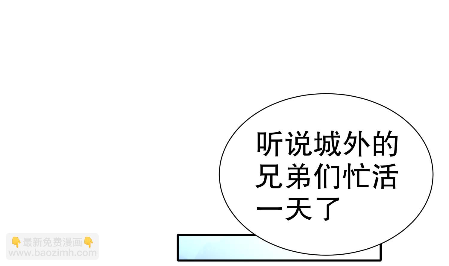 第112话 寻找戈尧夫人(1/2)-第113话