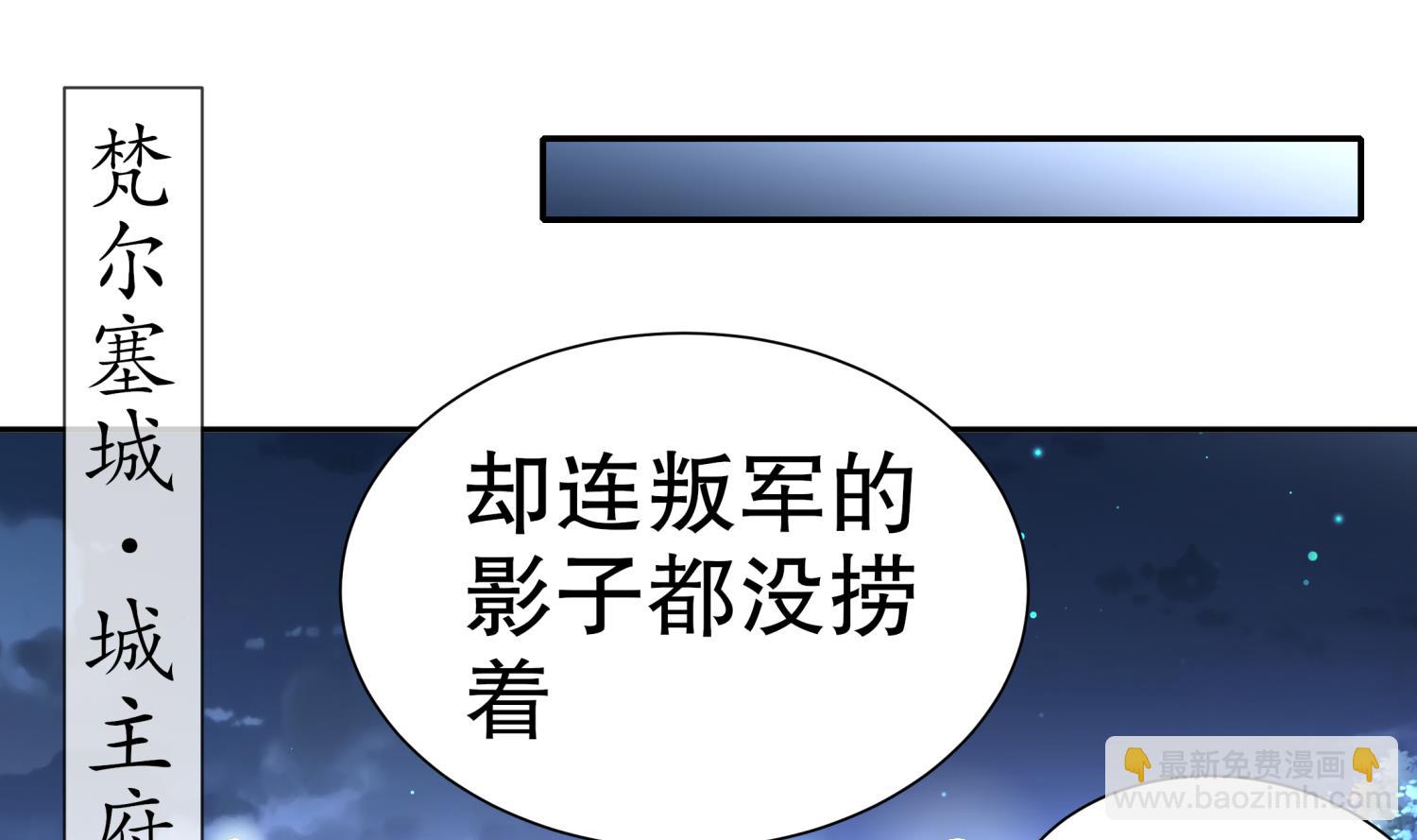 第112话 寻找戈尧夫人(1/2)-第113话