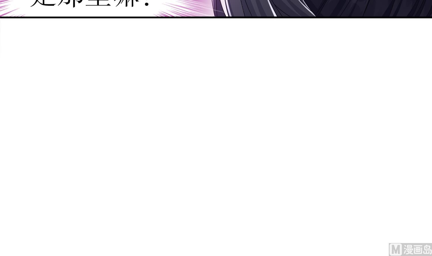 第112话 寻找戈尧夫人(1/2)-第113话