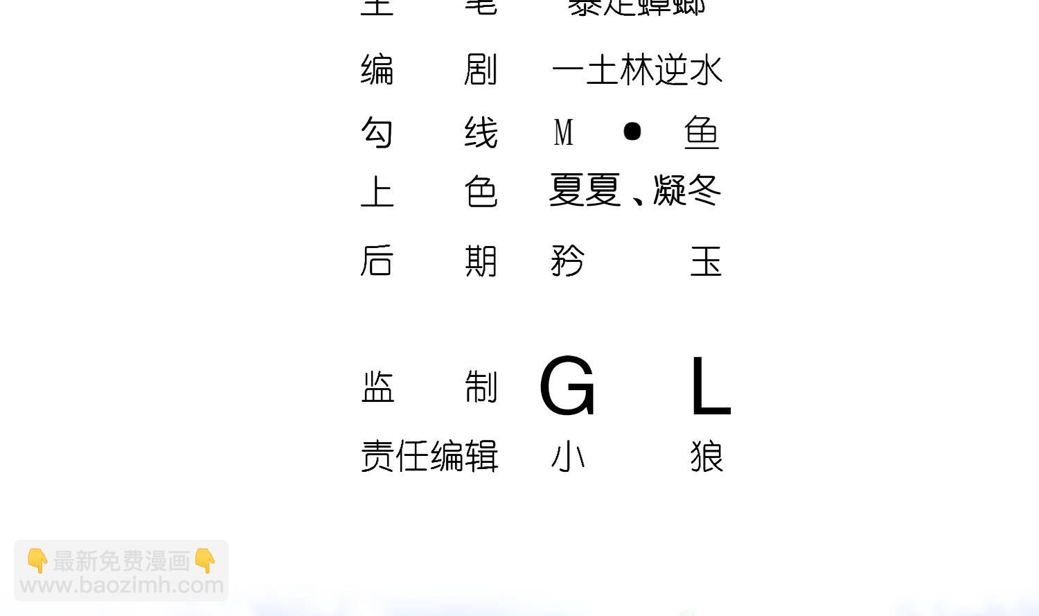 第112话 寻找戈尧夫人(1/2)-第113话