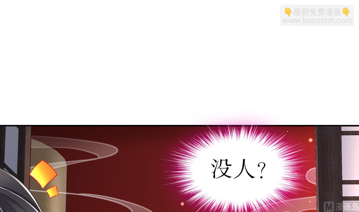 第112话 寻找戈尧夫人(1/2)-第113话