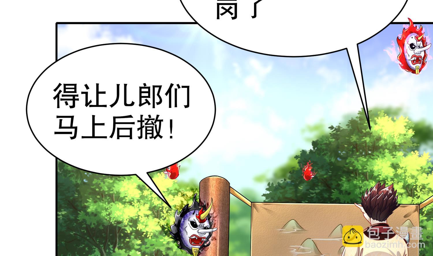 第112话 寻找戈尧夫人(1/2)-第113话