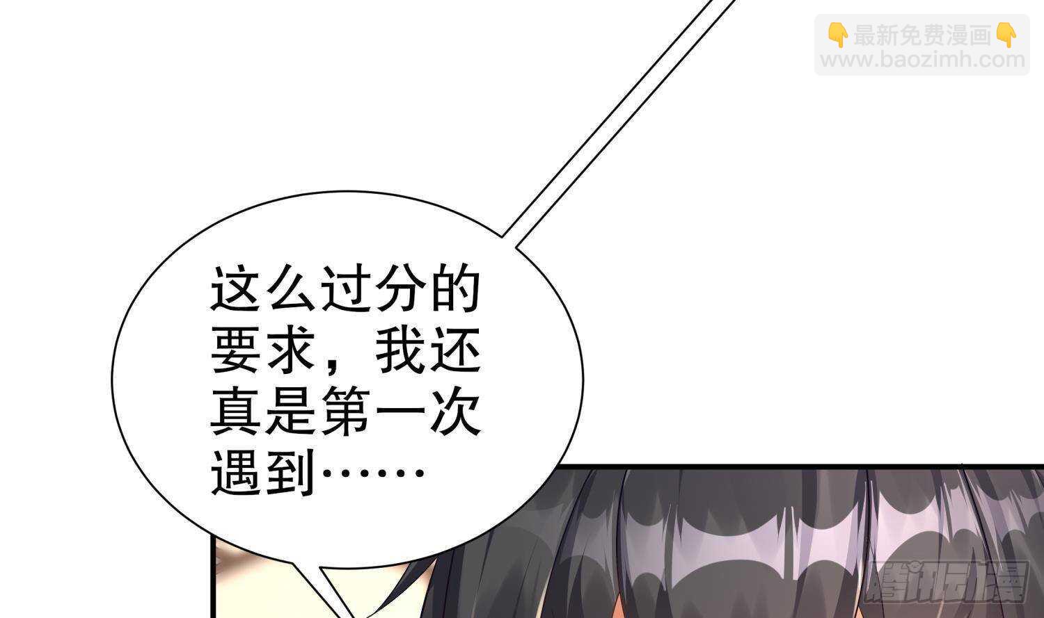 第113话 满足我，什么都依你(1/2)-第107话