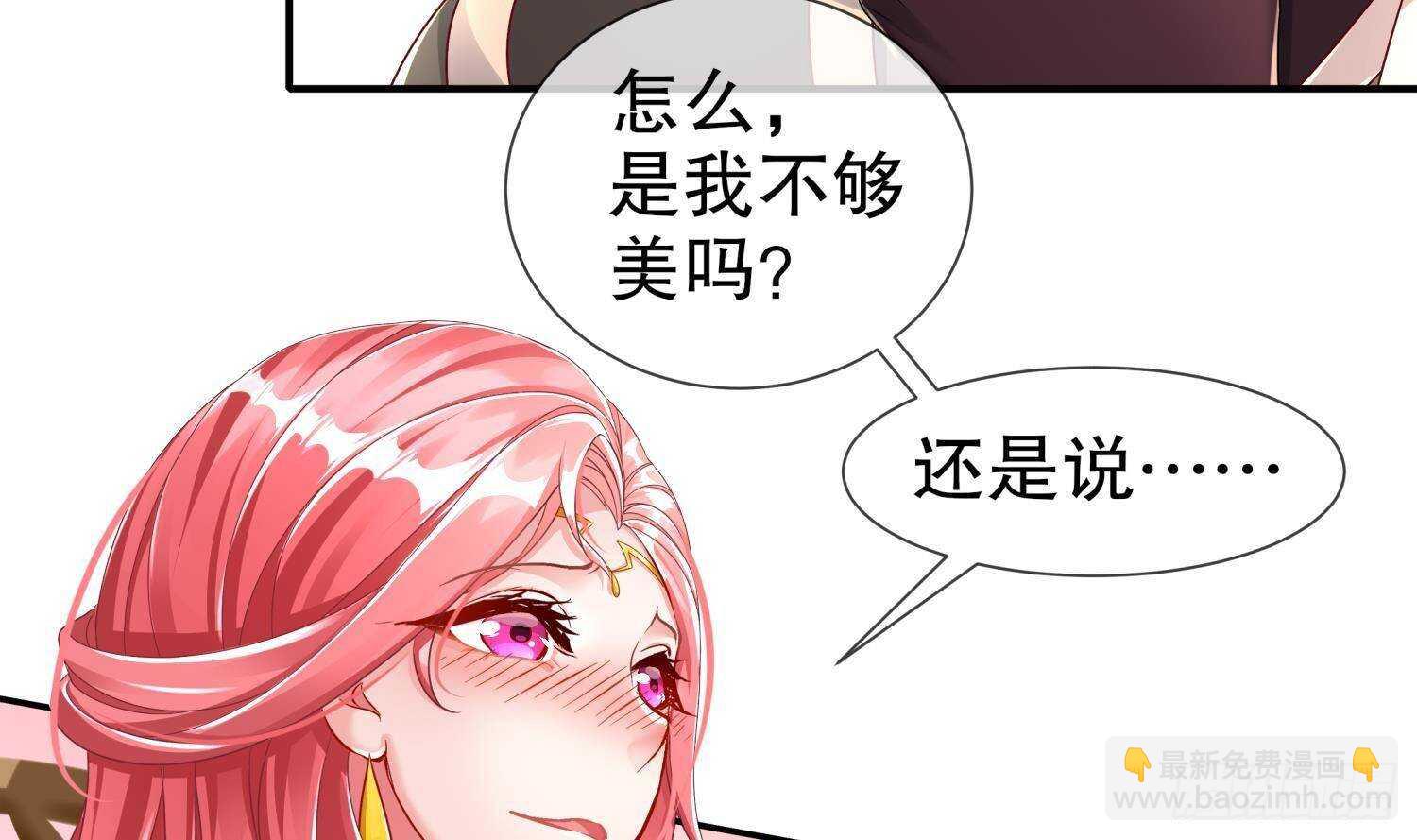 第113话 满足我，什么都依你(1/2)-第107话
