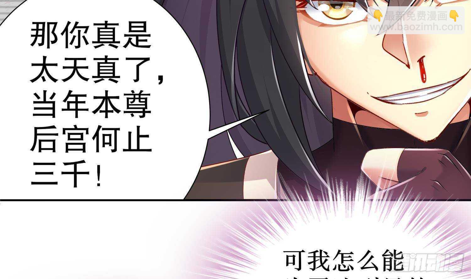 第113话 满足我，什么都依你(1/2)-第107话