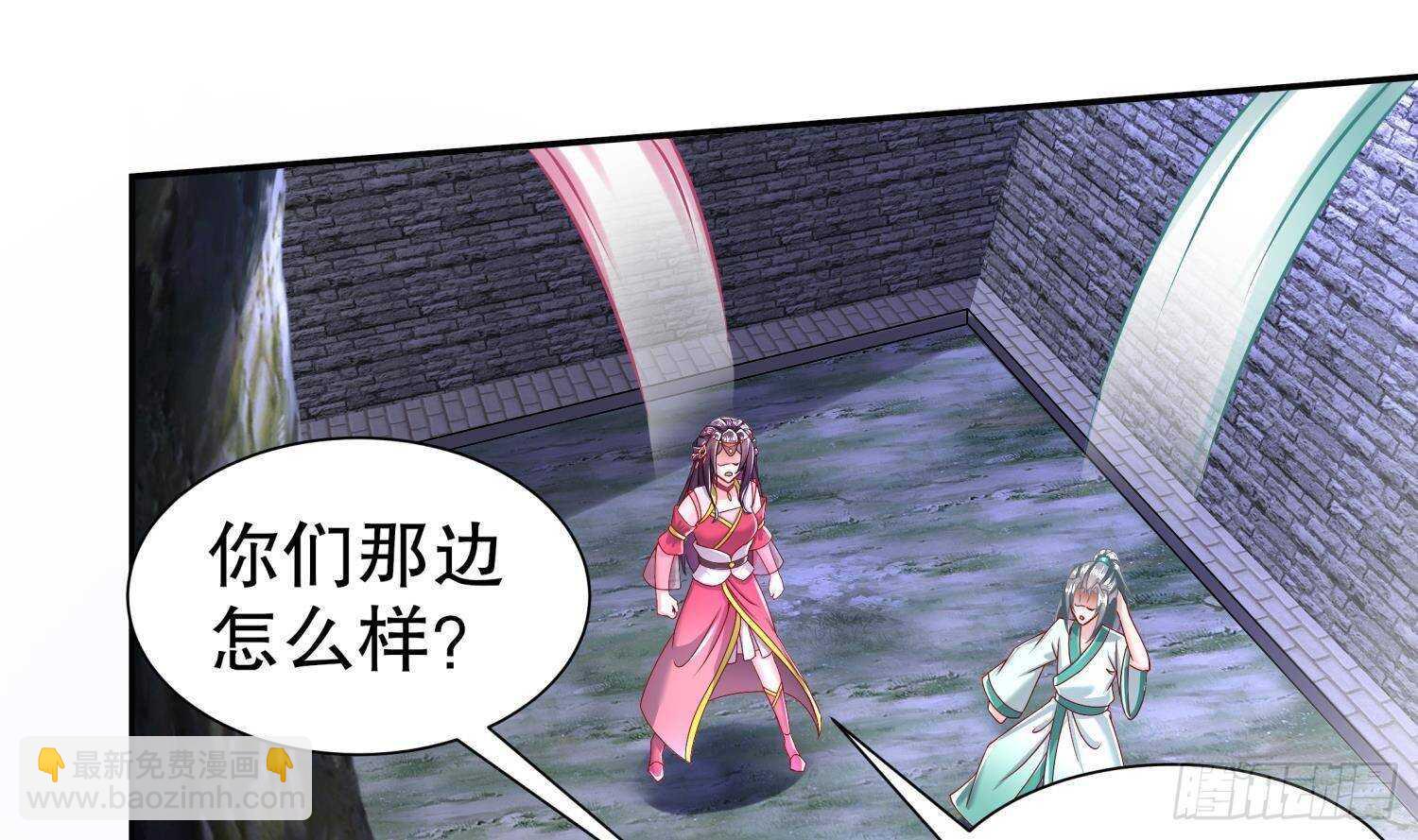 第113话 满足我，什么都依你(1/2)-第107话