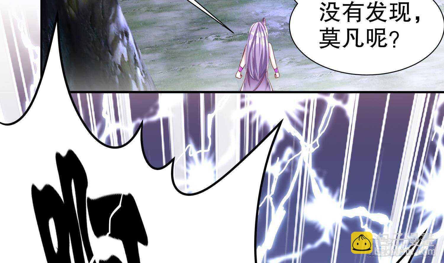 第113话 满足我，什么都依你(1/2)-第107话
