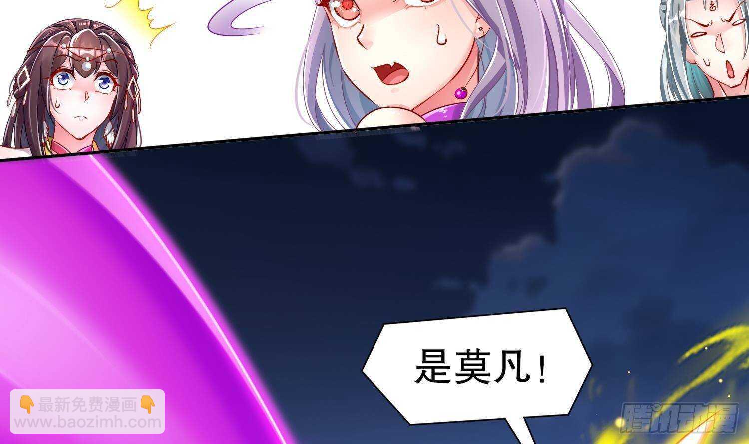 第113话 满足我，什么都依你(1/2)-第107话