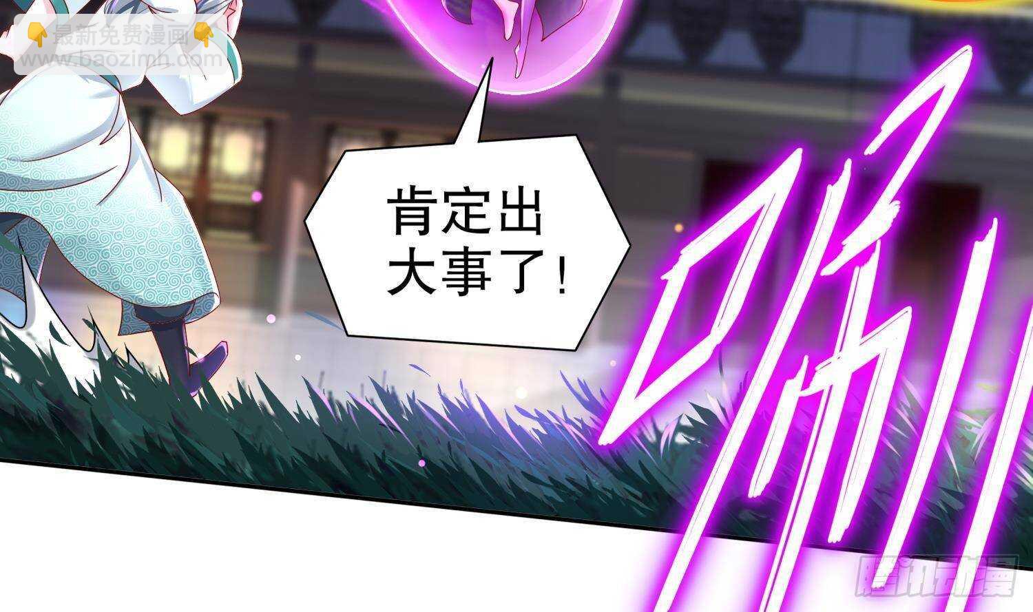 第113话 满足我，什么都依你(1/2)-第107话
