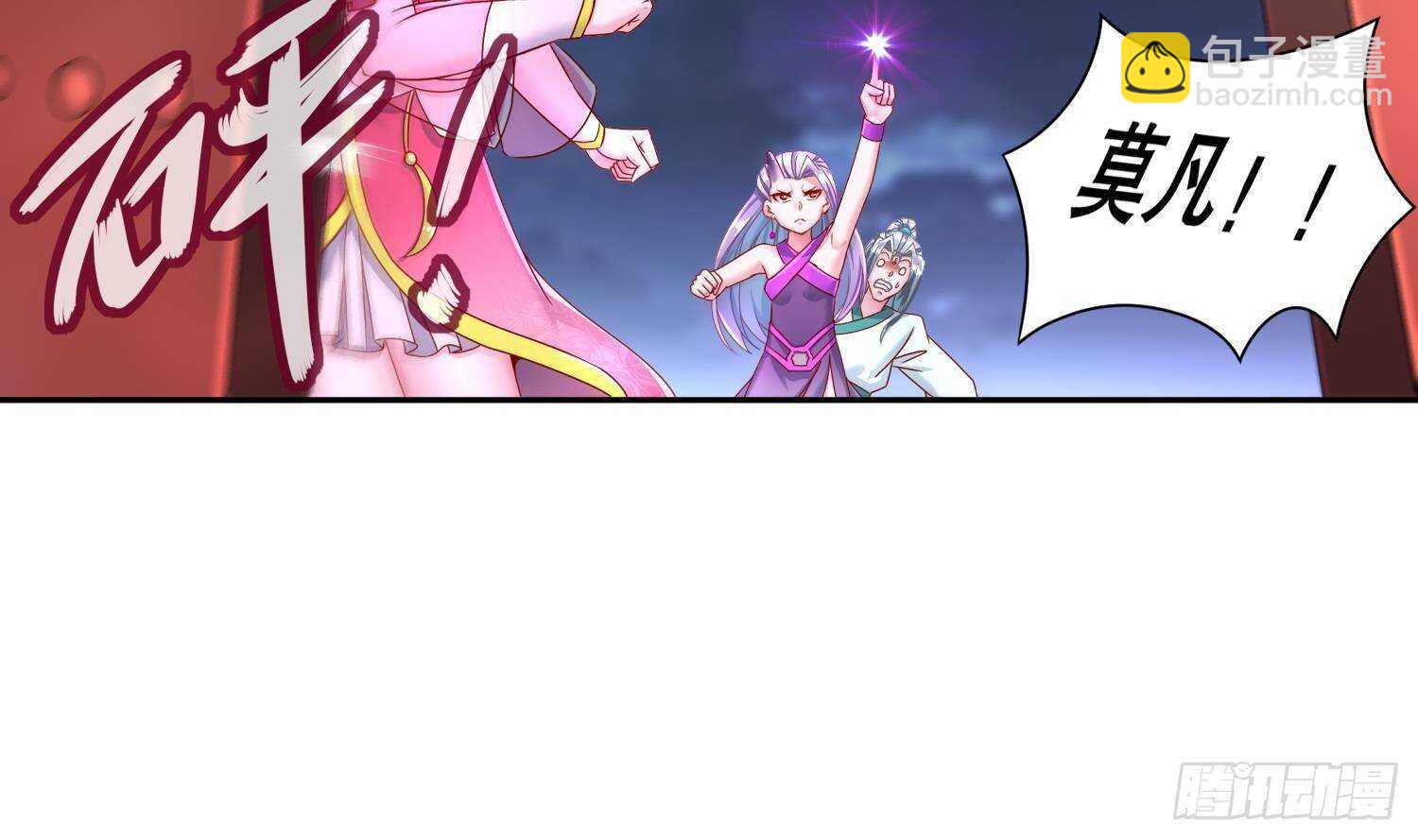 第113话 满足我，什么都依你(1/2)-第107话
