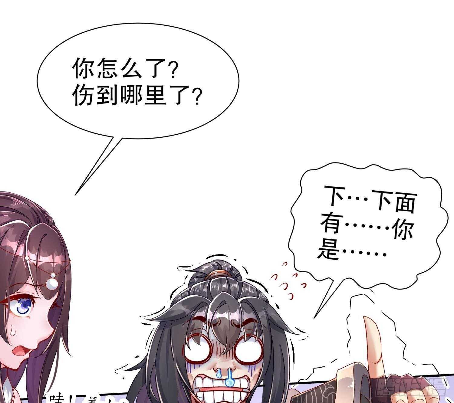 第113话 满足我，什么都依你(1/2)-第107话