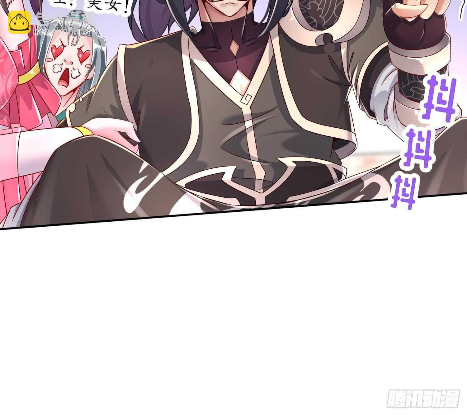 第113话 满足我，什么都依你(1/2)-第107话